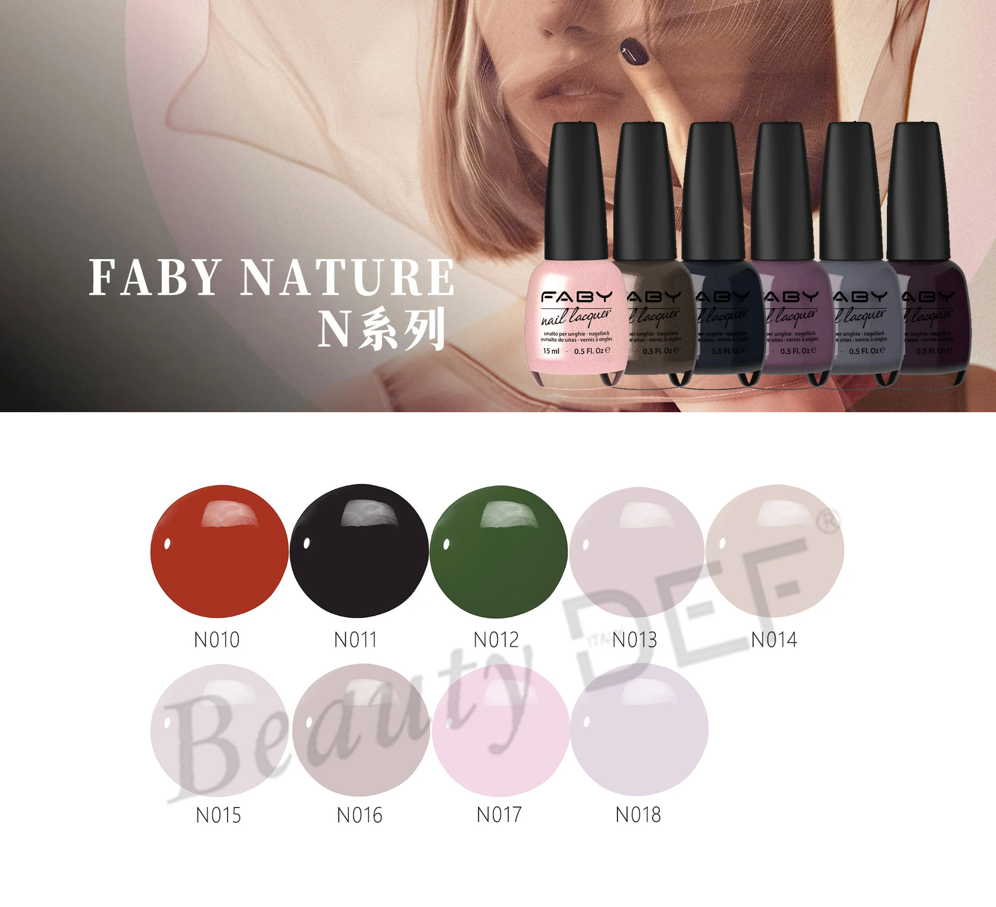 FABY - Smalto N 系列