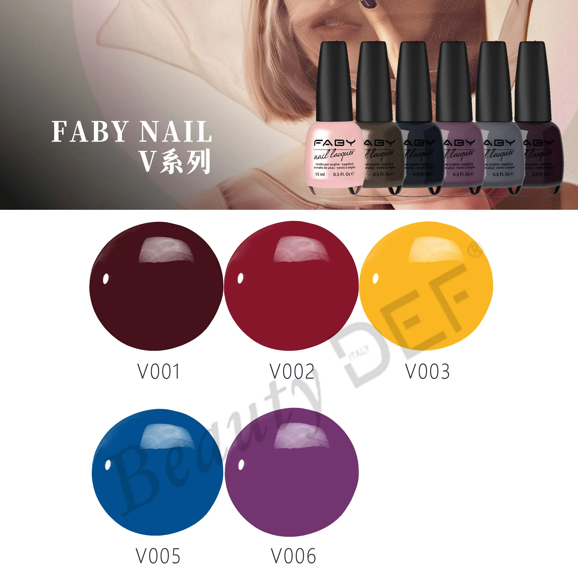 FABY - Smalto V 系列