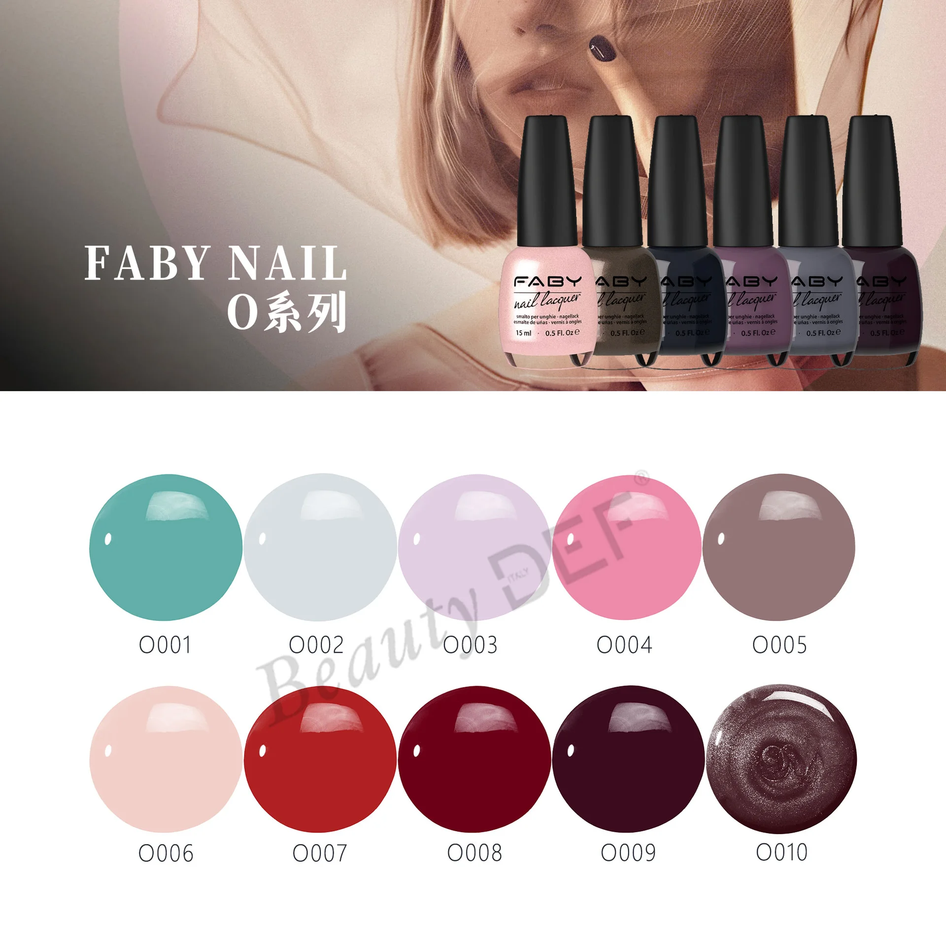 FABY - Smalto O 系列