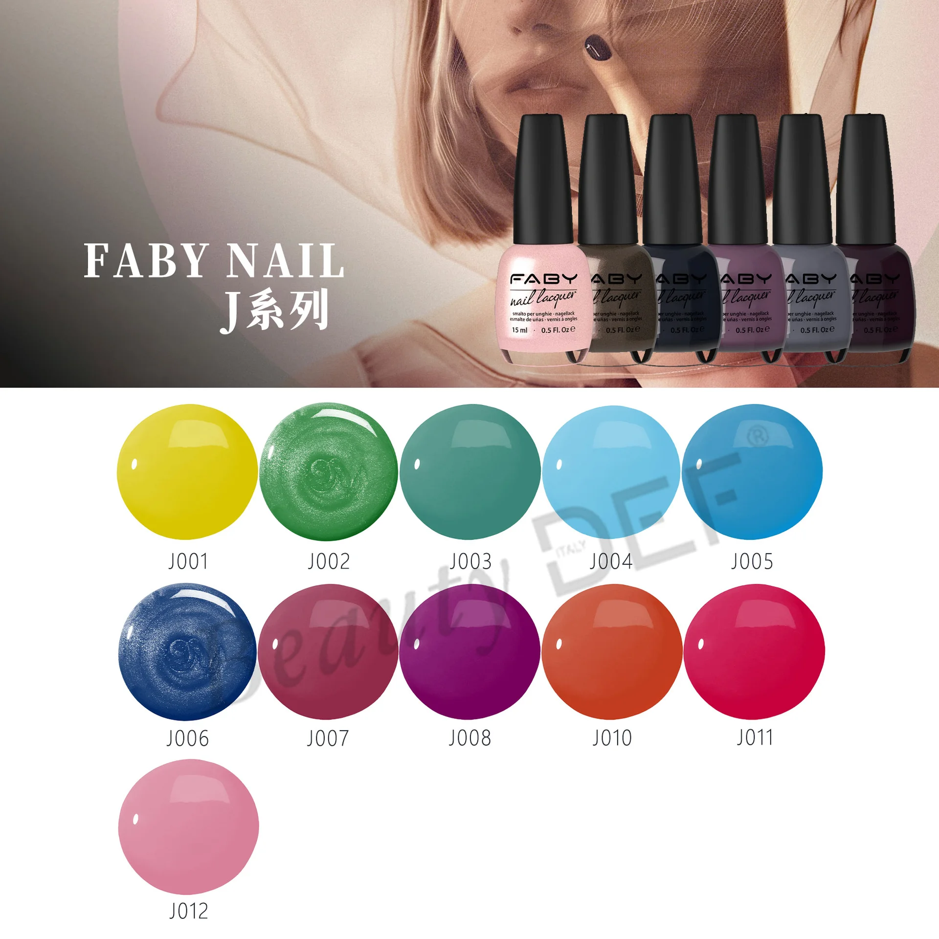 FABY - Smalto J 系列