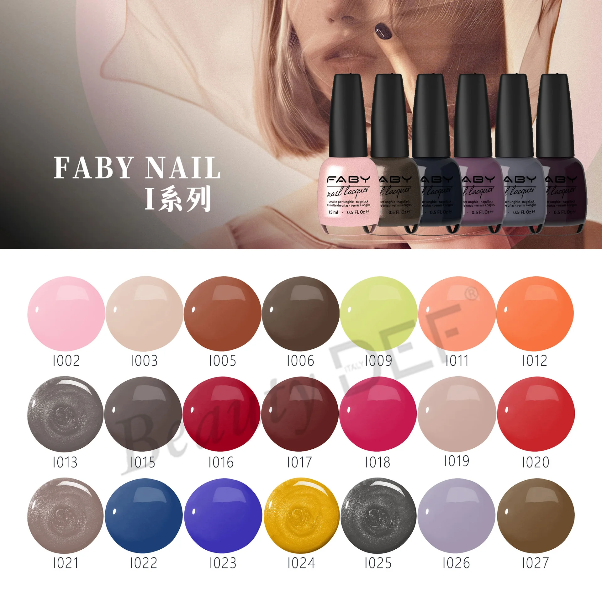 FABY - Smalto I 系列