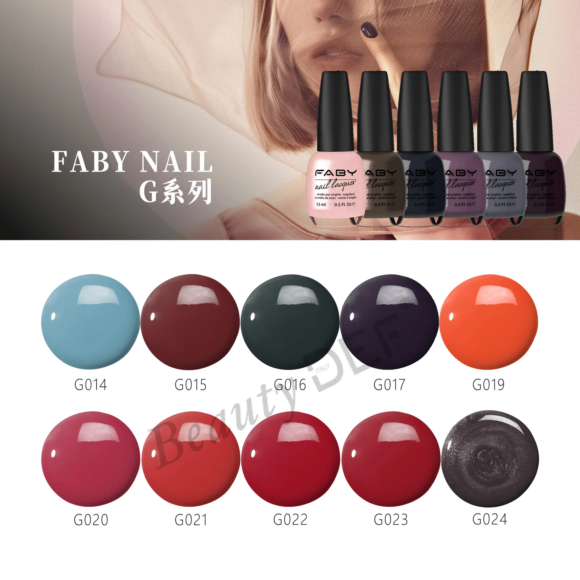 FABY - Smalto G 系列