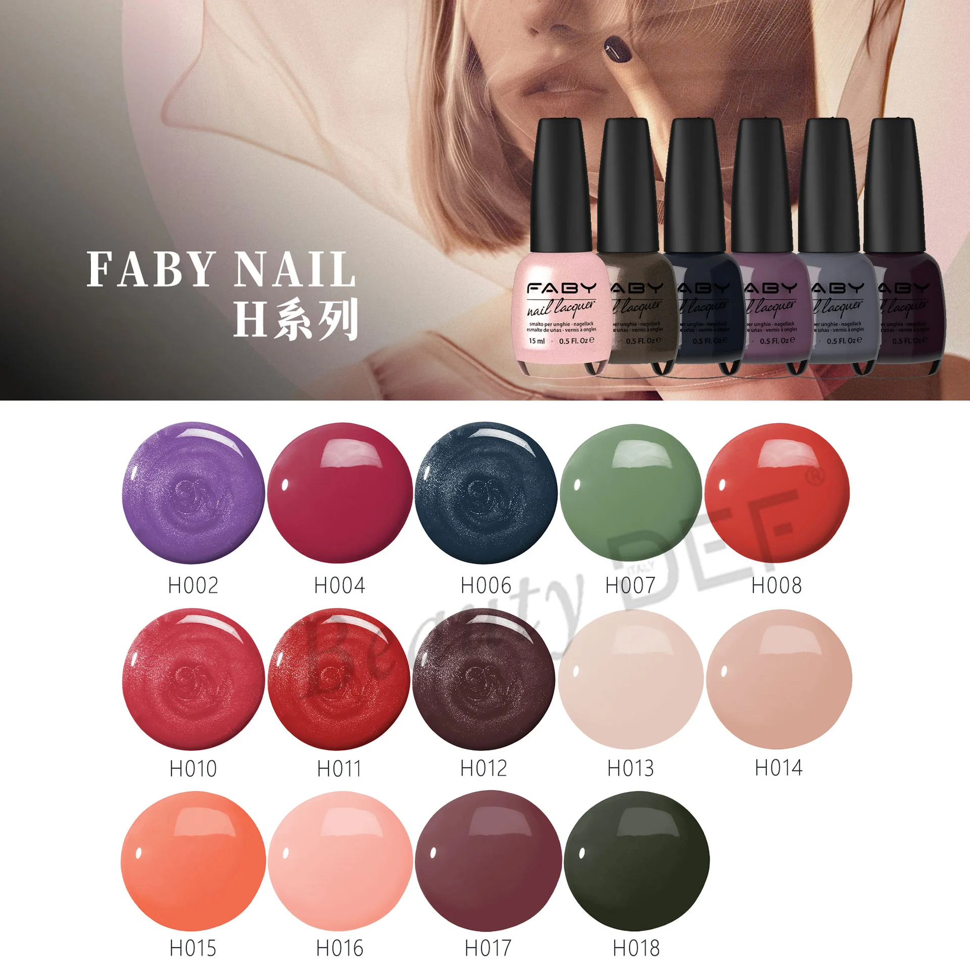 FABY - Smalto H 系列